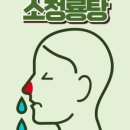 수로한한의원 이미지