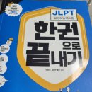 New 다이나믹 일본어 회화 입문 (2) | 일본어강의 2026년1월