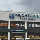 대구약국 - 청도군 송서11길 5 | 대구 메가타운약국 후기 로게인부터 영양제까지 저렴하게 구매