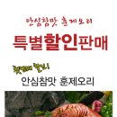 (주)정우푸드 이미지