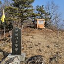 보은약수터 이미지