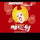 [공연안내] 'HEDWIG' 공연안내 이미지