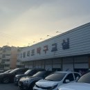 엘리트탁구교실 네이버블로그
