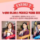 아이스크림 유니버스 이미지