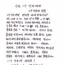 우천119안전센터 이미지