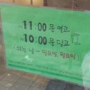 골목길빵공작소