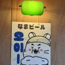 세종 나성동 야키토리 이자카야 맛집 내돈내산 찐 후기 : 숯토리 세종나성점