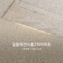 이룸디지털주 이미지