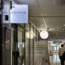 배곧미용실 살롱드투인원 지현실장커트 솔직후기