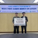 신세계사이먼 부산점 이미지