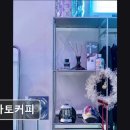 [일산 맛집 추천] 아토커피 아토커피, 특별한 커피 경험을 제공합니다