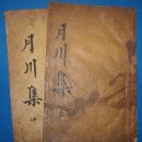 청풍김씨 월천군 문평공김길통 묘역 | (이천)호조판서 김길통(金吉通) 묘·신도비-청풍김씨-
