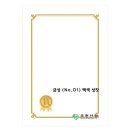 우현OA