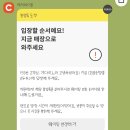 태백교동짬뽕 | [강릉] 당일치기 강릉 여행 🌊 | 최일순 짬뽕 순두부 | 중앙시장 | 강릉닭강정
