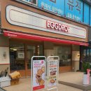 교촌치킨 반포삼호가든점 네이버블로그