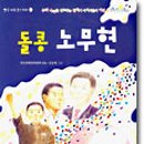 돌콩닷컴