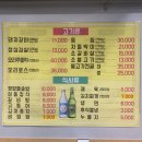 삼동숯불갈비 이미지