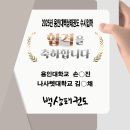 용인대백상태권도 이미지