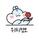스크류미케이쿠키 이미지