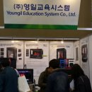 ㈜영일교육시스템 이미지