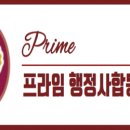 K&K행정사사무소 이미지