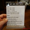 수(빼어날수)노래방 이미지