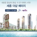 더샵탑공인중개사사무소 이미지