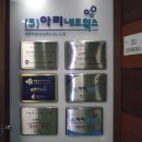 아리네트웍스 네이버블로그