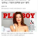 舊독일 왕실 출신 최초 성인화보 찍은 ‘공주님’…“가문의 끔찍한 실수” 발칵 이미지