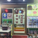 명가식당 이미지