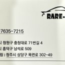 풍차세차장 이미지