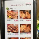 육개월 3관 부송점 이미지