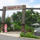 중앙탑공원 이미지