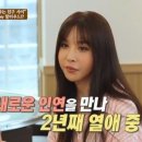 하리수 카카오 검색결과