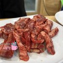 의곡숯불