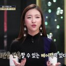 제이워터 이미지