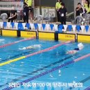 제13회 경기도장애인체육대회 2023 성남-양주시 박명희 선수 수영경기 이미지