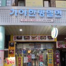 부전1동-6 이미지