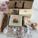 세븐일레븐대전문화우리점 | 대전 은행동 빵집 근본 성심당 본점 임산부 프리패스 후기