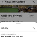 활어엔 초밥 이미지