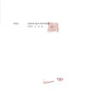 퍼스트법인