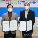 구월1동행정복지센터 이미지