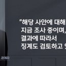 의정부호원초등학교 이미지