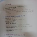 본오 초등학교 이미지