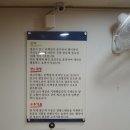 개성찹쌀순대해장국