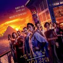 카부크스타일 | 나일 강의 죽음 후기｜사랑과 질투가 만든 나일강 위의 추리극