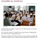 산재의료관리원 경기요양병원