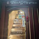 도야빌딩 이미지