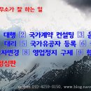 한결행정사사무소 이미지