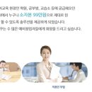 (주)에스엠잉글리쉬 이미지